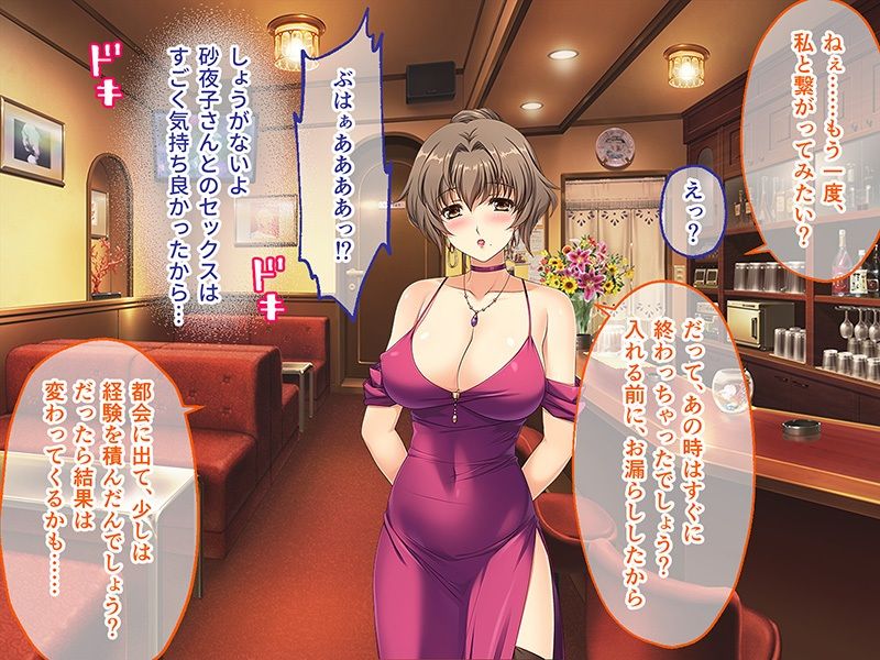 妻みぐい3 CGノベル版 未亡人娶り編 〜先立たれ美女と溺愛再婚えっち〜 サンプル1ページ目
