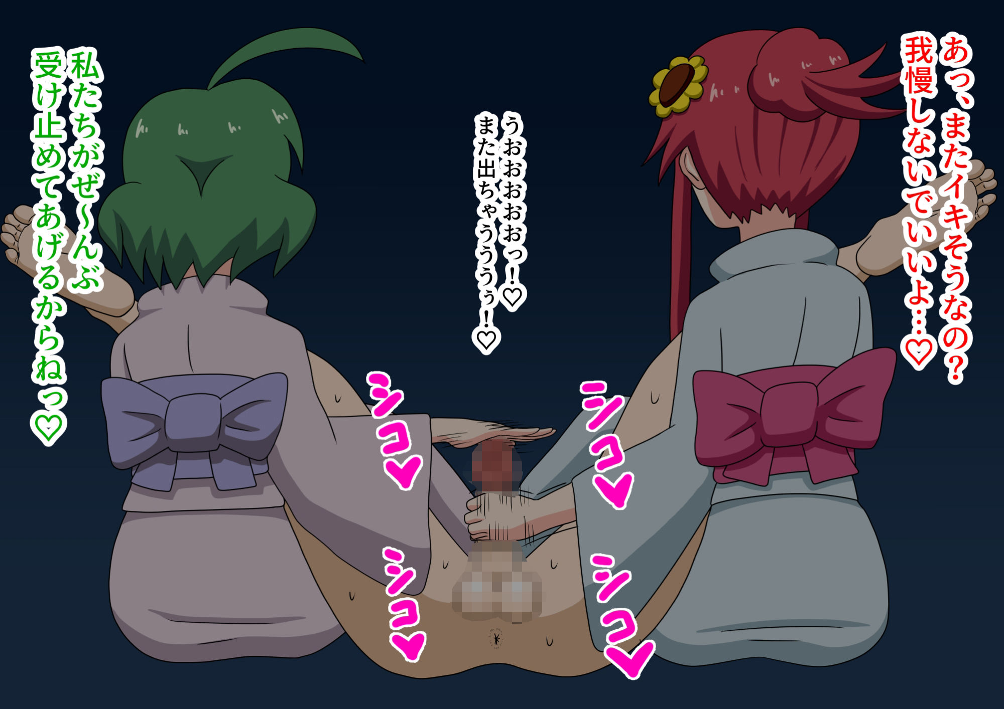 魅足の園 Vol.7 サンプル2ページ目