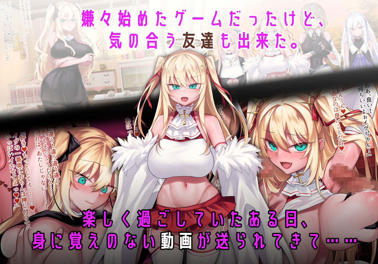 GRIMOIREFANTASY サンプル1ページ目