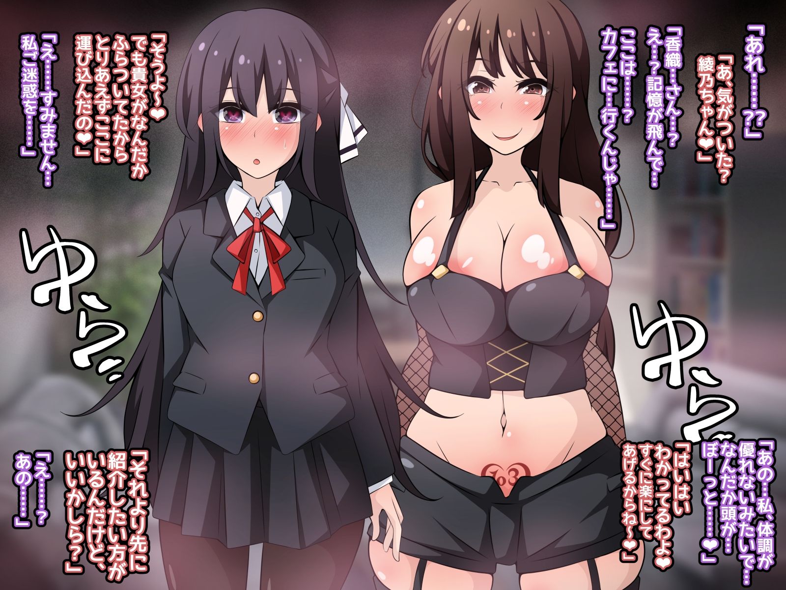 催●教団に奪われるアイドル編 〜憧れの先輩が教祖様に壊されるお話〜 サンプル6ページ目