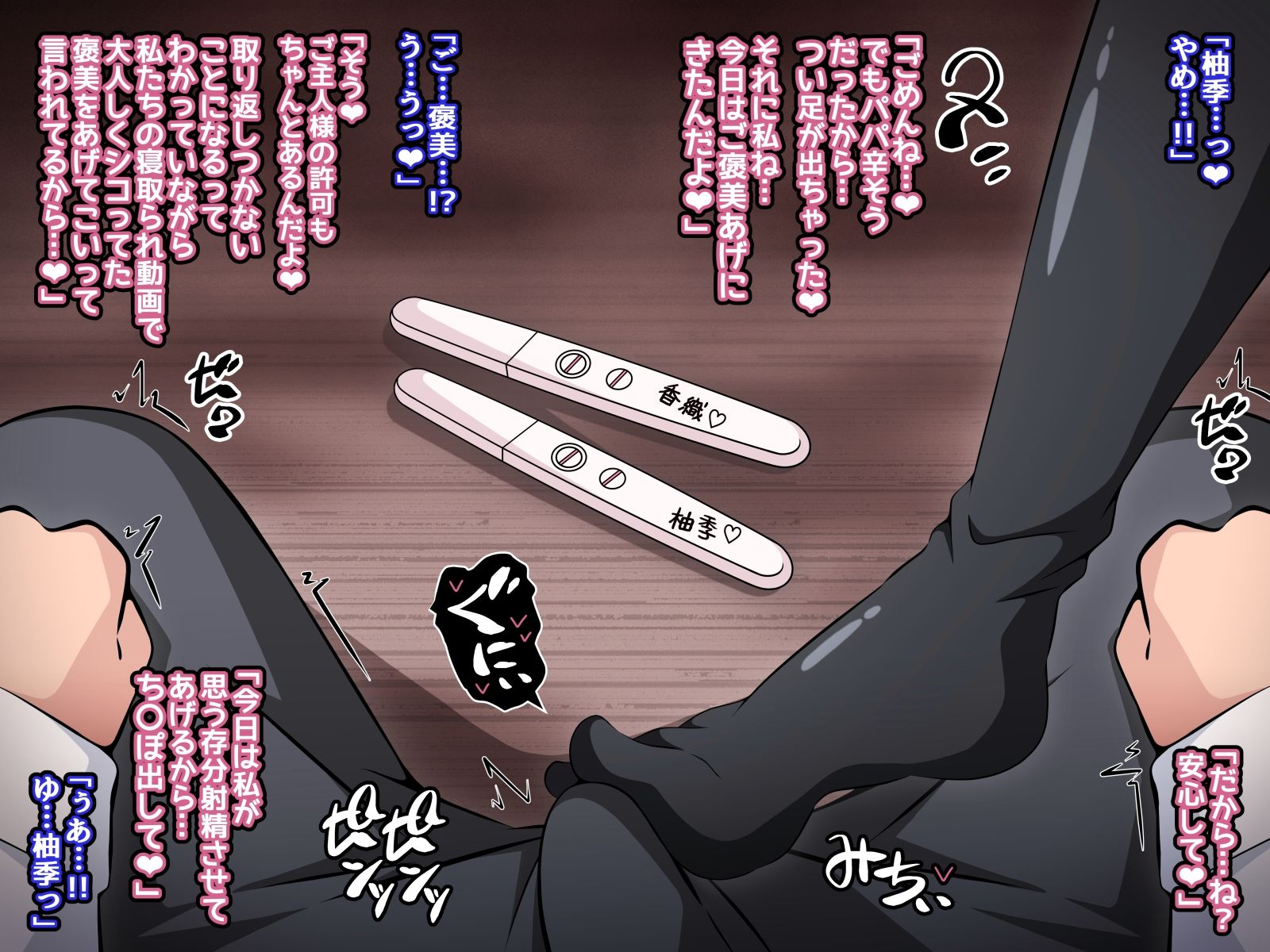 催●教団に奪われるアイドル編 〜憧れの先輩が教祖様に壊されるお話〜 サンプル8ページ目