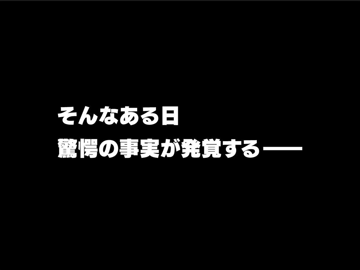 俺だけがヤレる陰キャメガネの灰元さん〜実は超絶美少女、純愛おっぱいで誘惑してくる〜 サンプル4ページ目