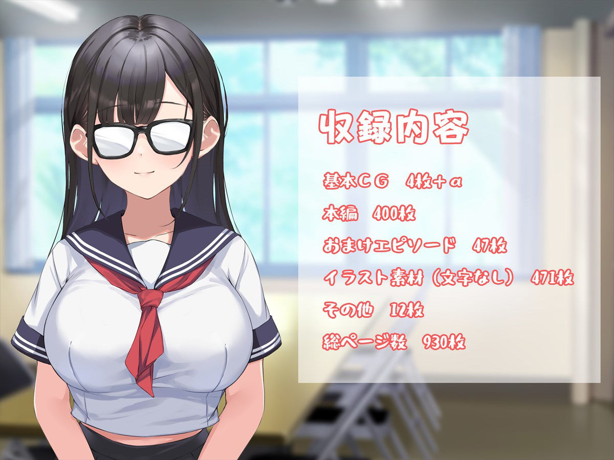 俺だけがヤレる陰キャメガネの灰元さん〜実は超絶美少女、純愛おっぱいで誘惑してくる〜 サンプル10ページ目