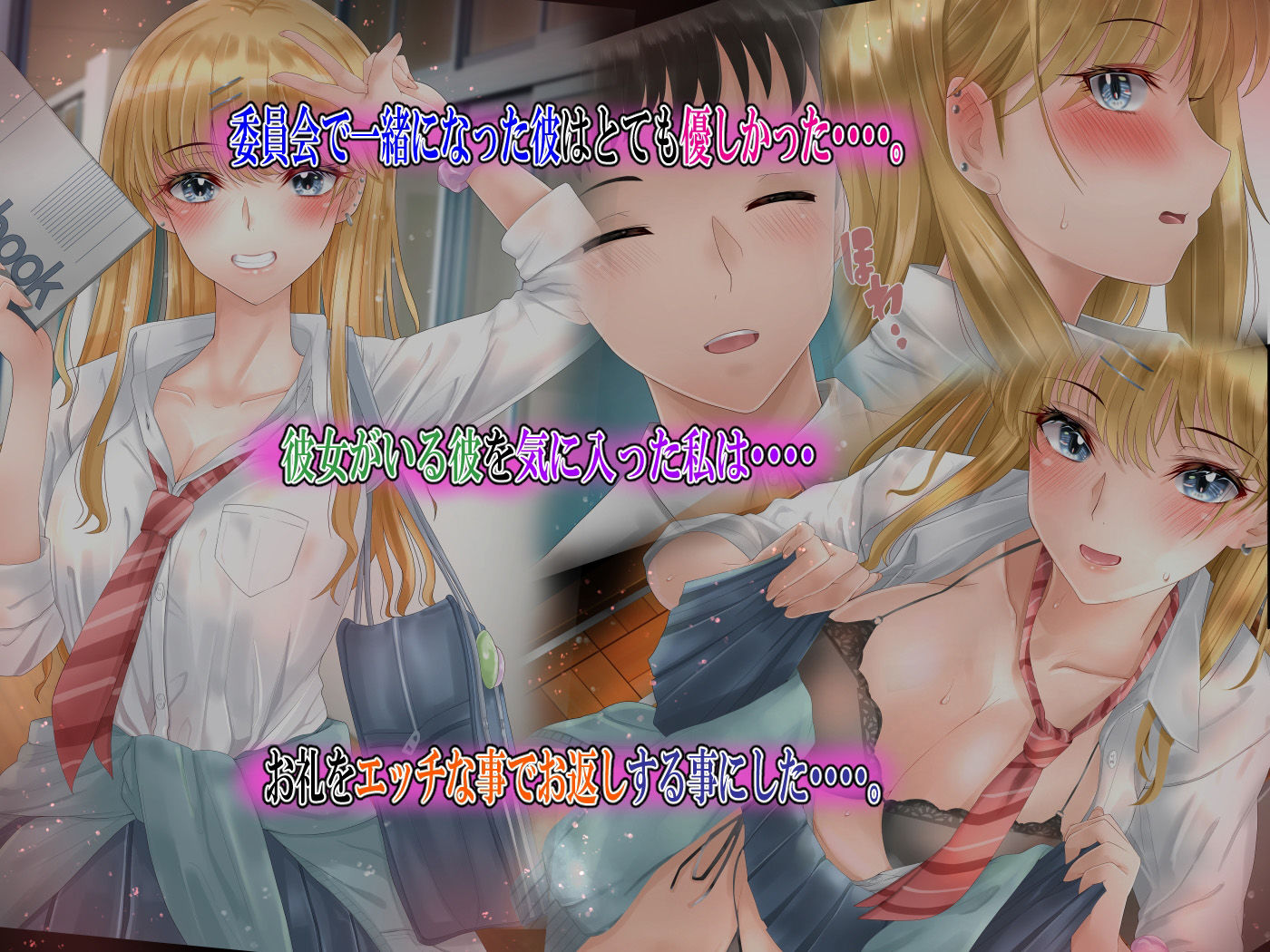 【ミルクレープ5作品詰め合わせパート2】 サンプル5ページ目