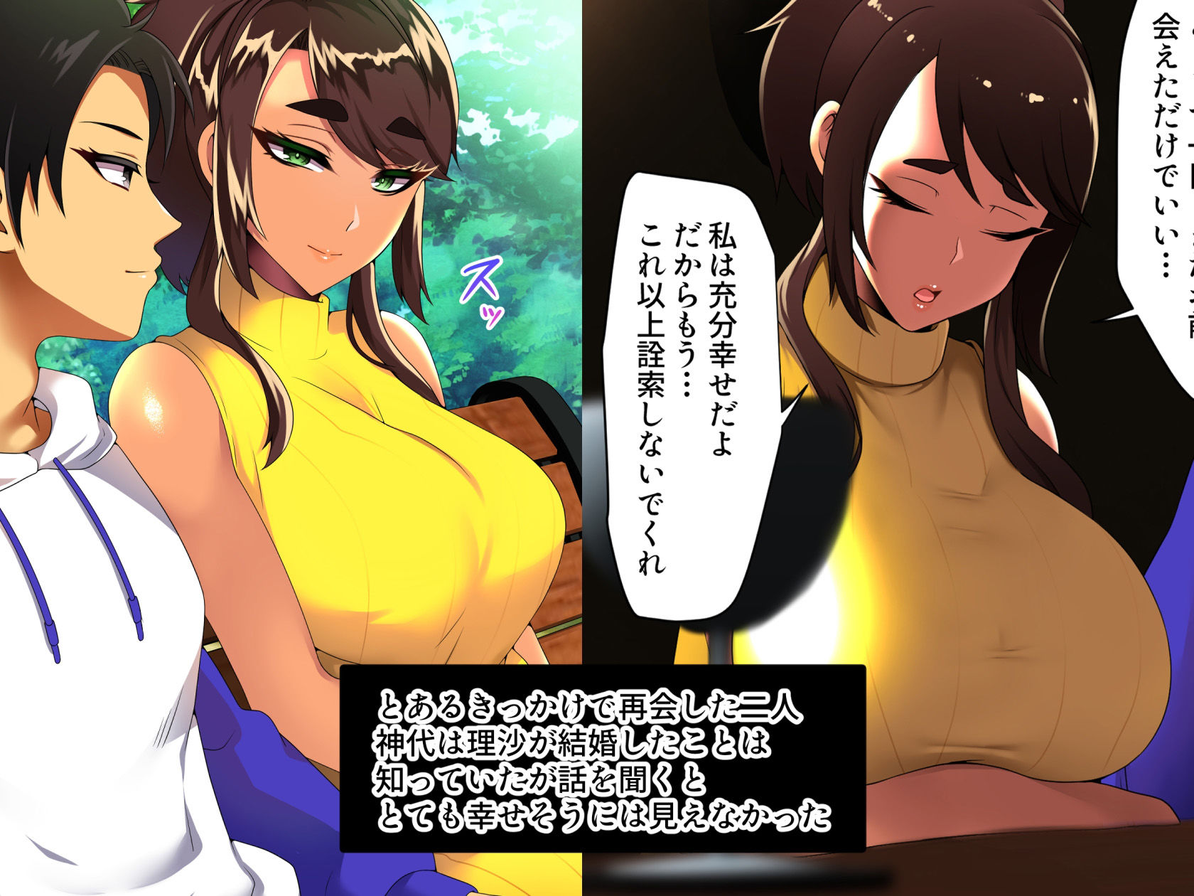 とろにくゆっけ隠れ巨乳シリーズ詰め合わせパック サンプル7ページ目