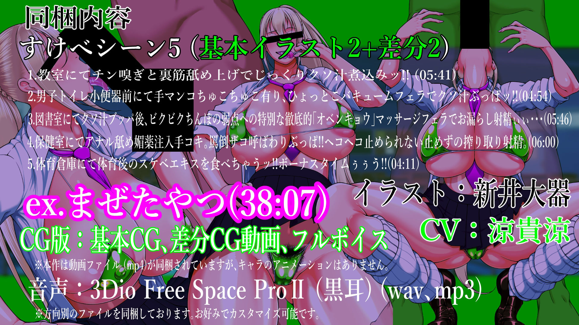 ギャルフェラッ！！学校は援交ギャル風俗店ッ！！ サンプル2ページ目