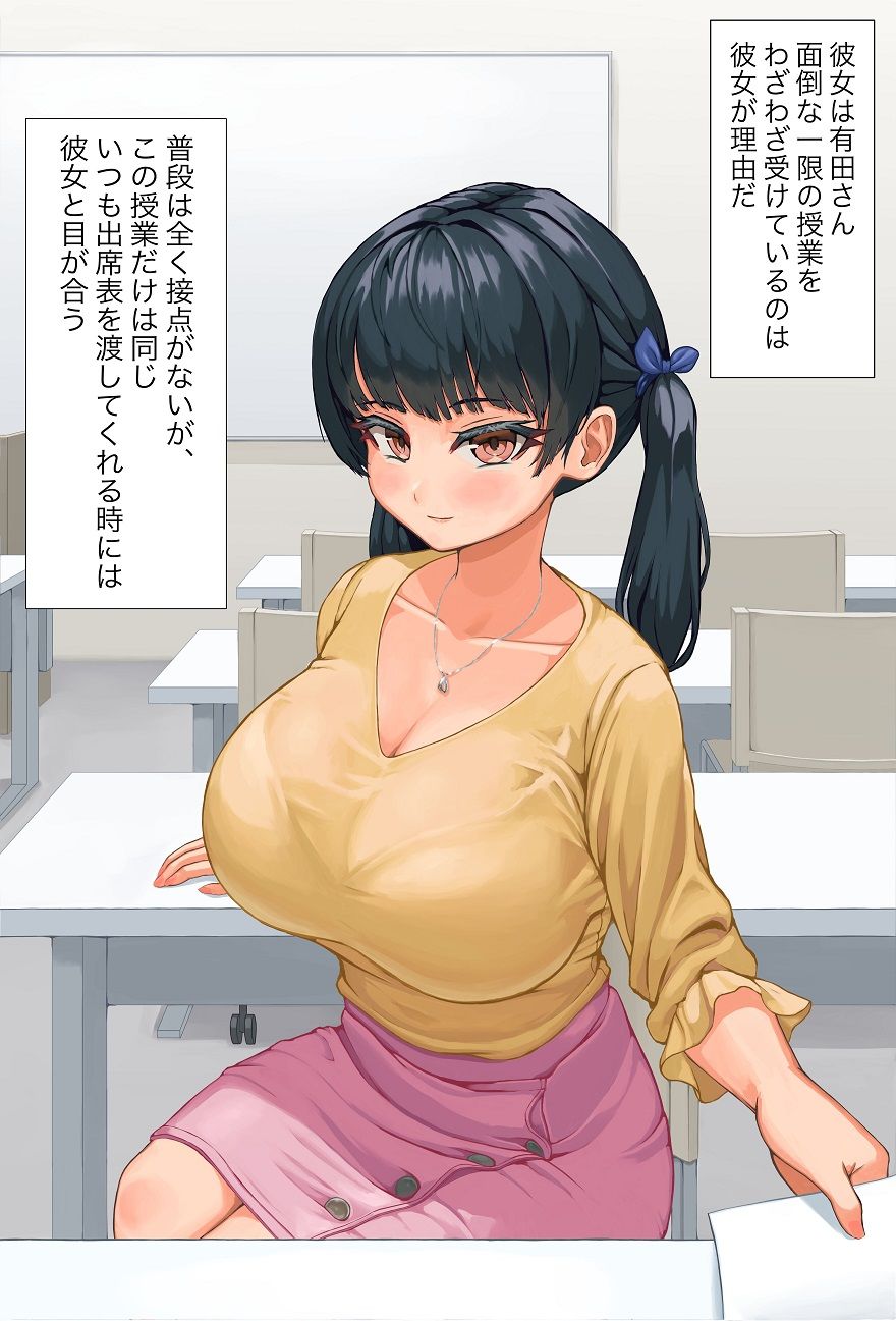 あこがれの彼女がムカつくチャラ男にハメ撮られてた・・・ サンプル3ページ目