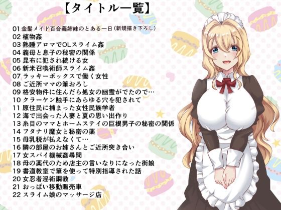 2022年5月〜12月厳選総集本 サンプル1ページ目