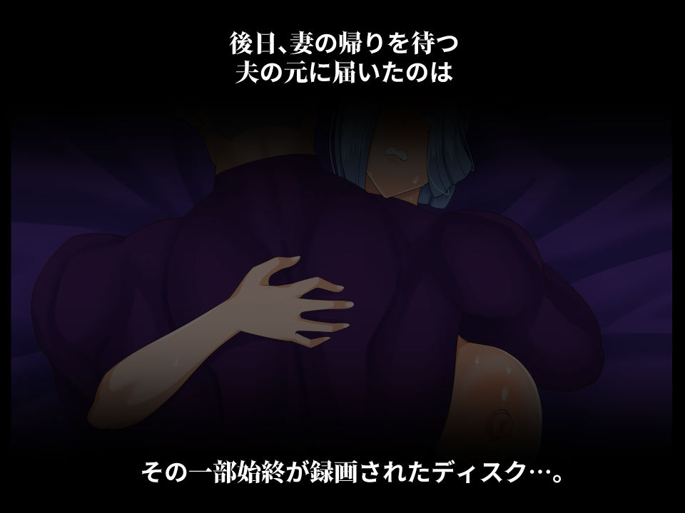 清愛戦士アイスレイブ〜略奪されるサファイア〜 サンプル5ページ目