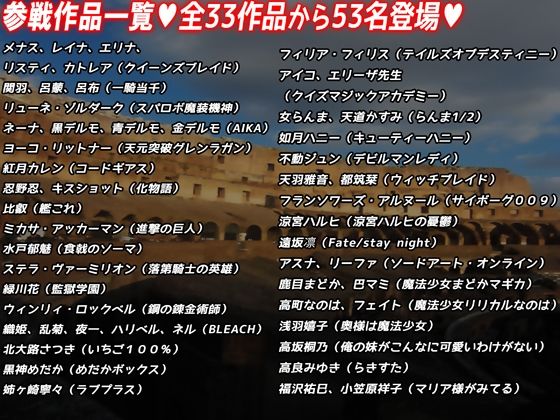 セクシーヒロイン大戦★ 全裸女戦士のオイルレズバトル＆奴●妻になってご奉仕★ サンプル10ページ目