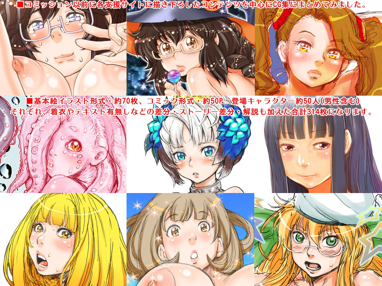 【EFFP.Selection】 サンプル1ページ目