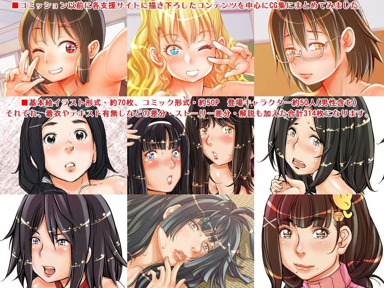 【EFFP.Selection】 サンプル2ページ目