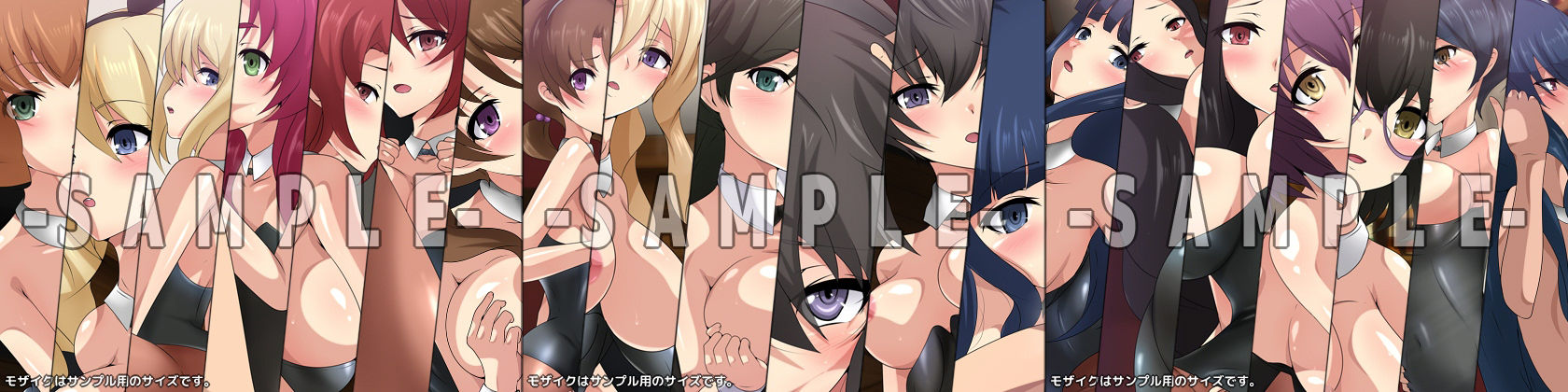 劣等生の周りの女の子たち シチュCG集 3部作パック ＃8〜10 サンプル2ページ目