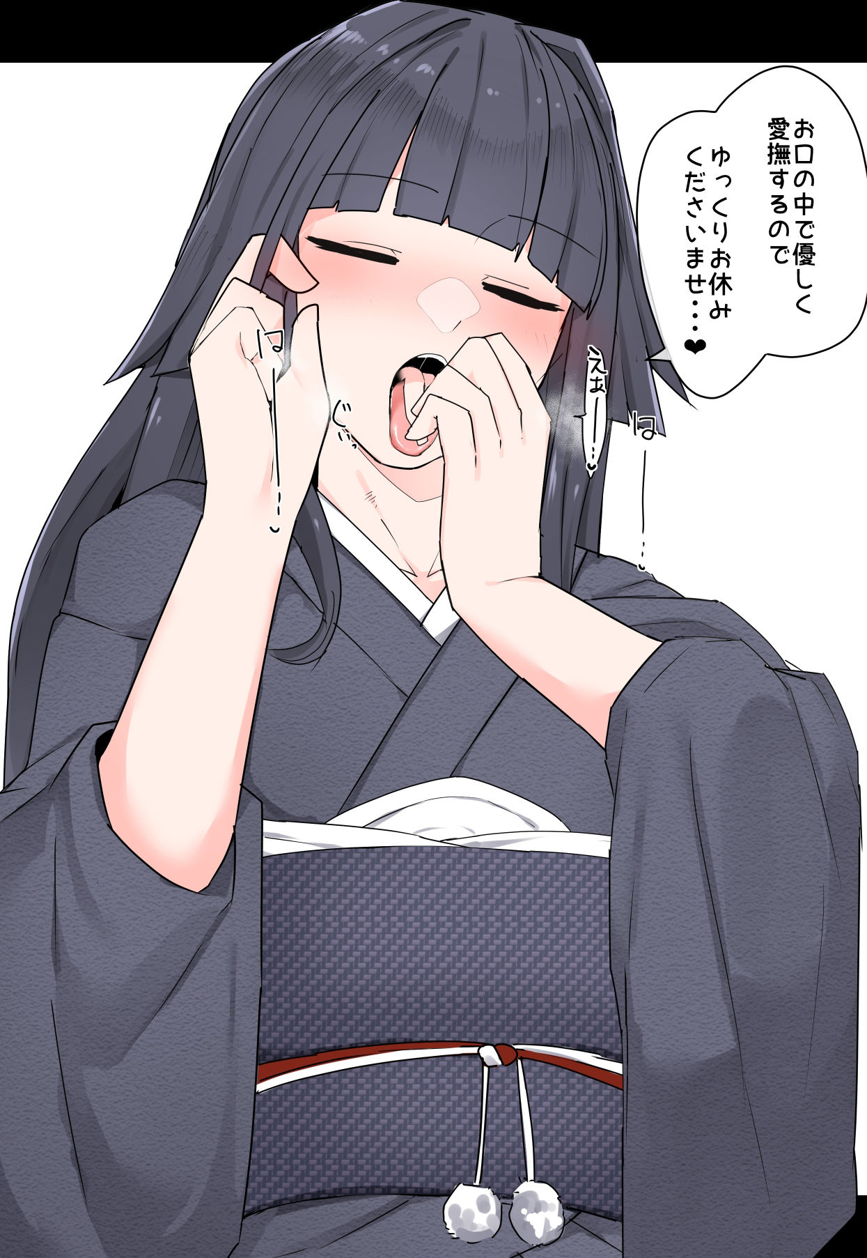 vore Log.2 サンプル10ページ目