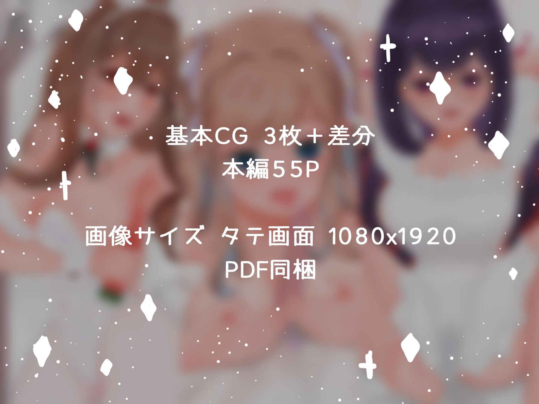 ダーリンとイチャラブえっちするでもすこしへんたいプレイ サンプル6ページ目
