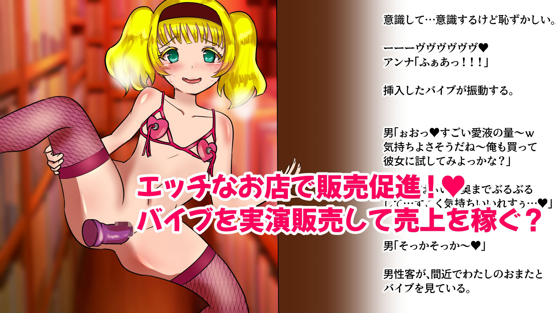 没落貴族アンナ 処女を売って返済いたします サンプル2ページ目