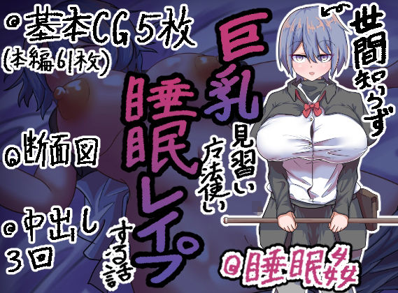 2022年 異世界系CG集4作品セット サンプル3ページ目