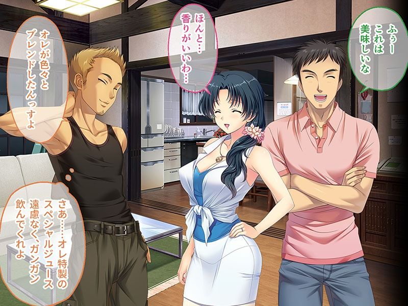 妻みぐい3 CGノベル版 快楽寝取られ編 〜純真ヒロインの裏切り背徳えっち〜 サンプル2ページ目