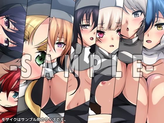おっぱいいっぱいのスクールライフ！ シチュCG集 ＃6『シスター』 サンプル2ページ目