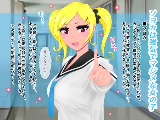 アナルばっかり犯しても絶対に感じないんだから サンプル1ページ目