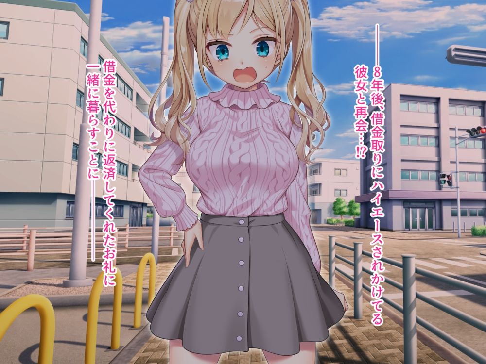 調子にのった没落お嬢様が依存する話 サンプル2ページ目
