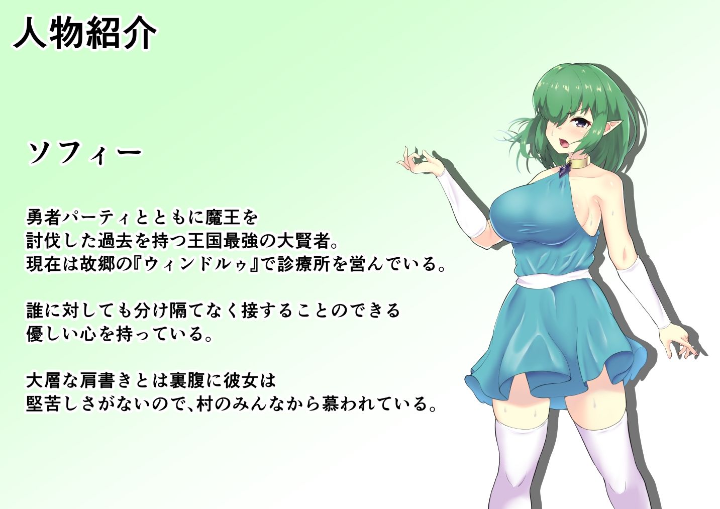 最強大賢者のエルフが、かつて倒したはずの魔物に堕とされる話 サンプル7ページ目