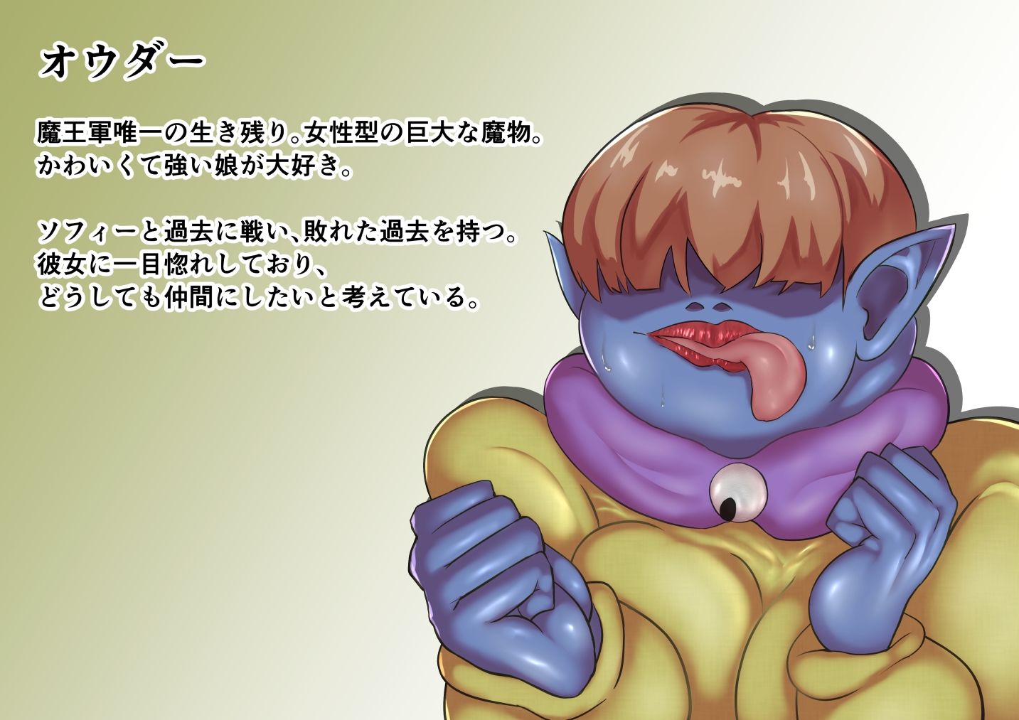 最強大賢者のエルフが、かつて倒したはずの魔物に堕とされる話 サンプル8ページ目