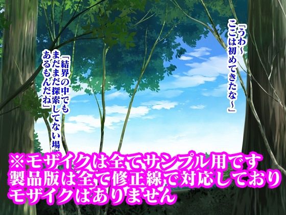 エルフの王子様誘惑洗脳 おっぱい魔女パイン サンプル1ページ目