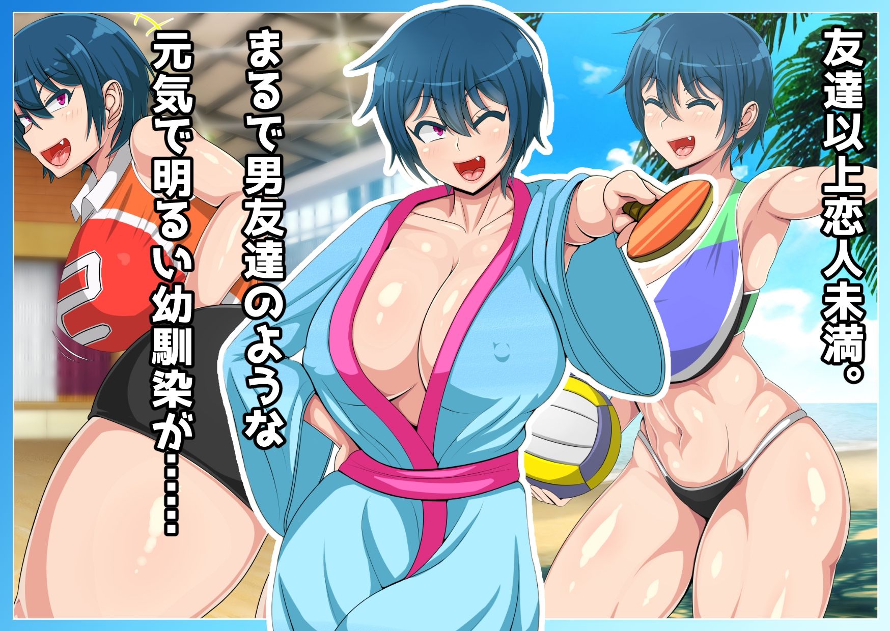 寝取られて悦ぶ1585枚の女たち サンプル2ページ目