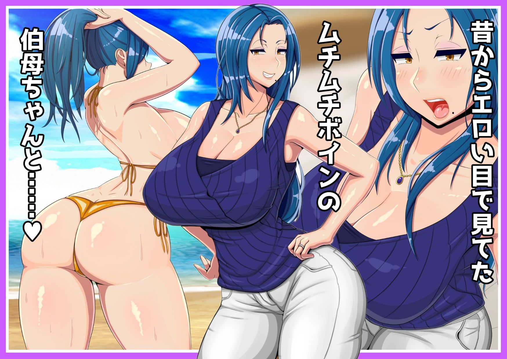 寝取られて悦ぶ1585枚の女たち サンプル4ページ目