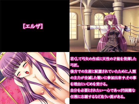 滅亡寸前の異世界に召喚された俺は世界を救うためにヤリまくる！〜救セイ主は射セイでヒロインをセイ長させます〜 サンプル2ページ目