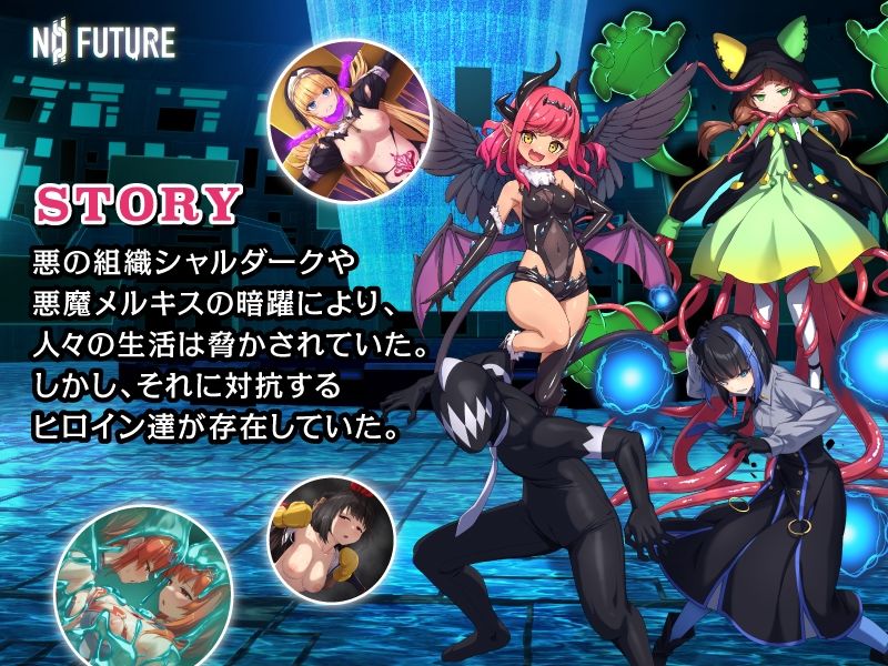 ヒロインズ・コード Anime Edition 久城渚・リリィ・フーミ・シャルロットの戦い サンプル1ページ目
