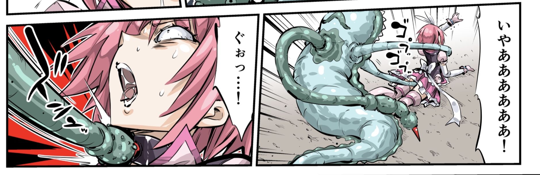 ヒロピン日誌1 サンプル2ページ目