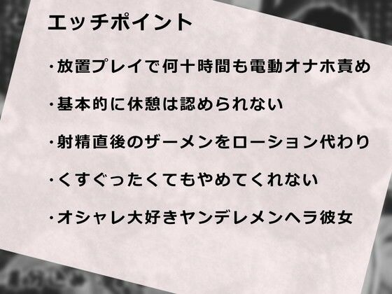 七緒千秋はユルサナイ-超地獄級搾精恋愛- サンプル2ページ目