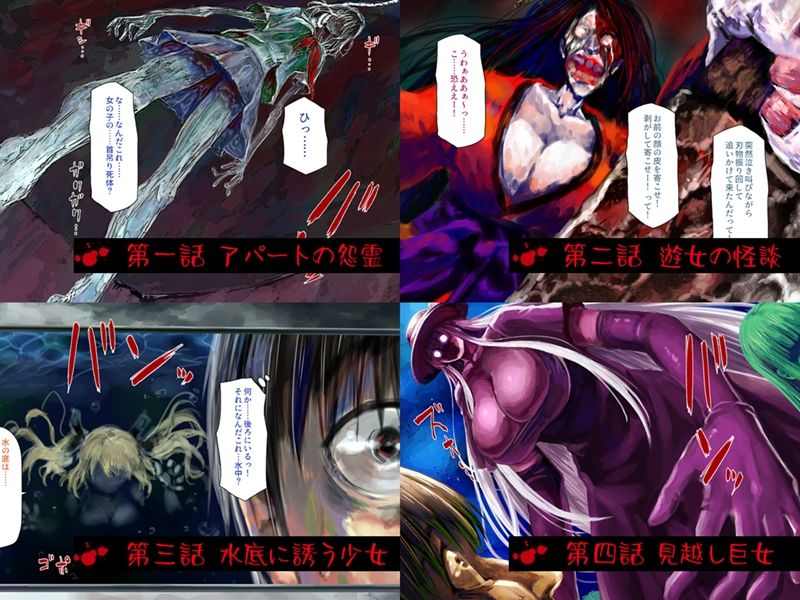 怪異美女にだけモテる俺のハーレム奇譚〜エッチな怪異に憑かれて突いて〜 サンプル6ページ目