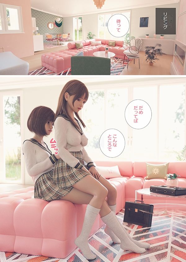 ふたなり従妹と自宅エッチ サンプル7ページ目