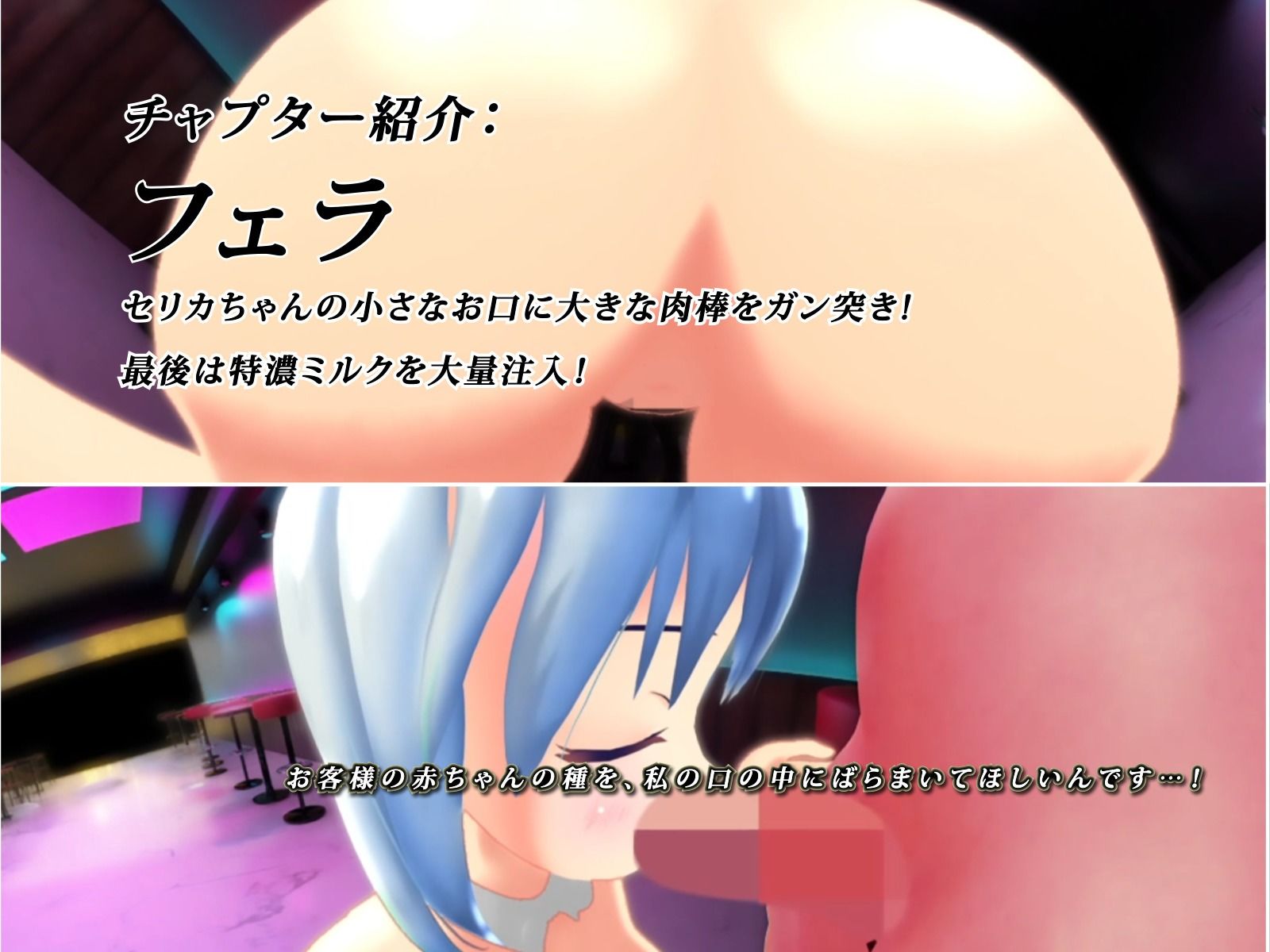 【VR】巨乳バニーガールちゃんと、秘密の夜の残業H！〜お客様にご奉仕プレイさせてください〜 サンプル2ページ目