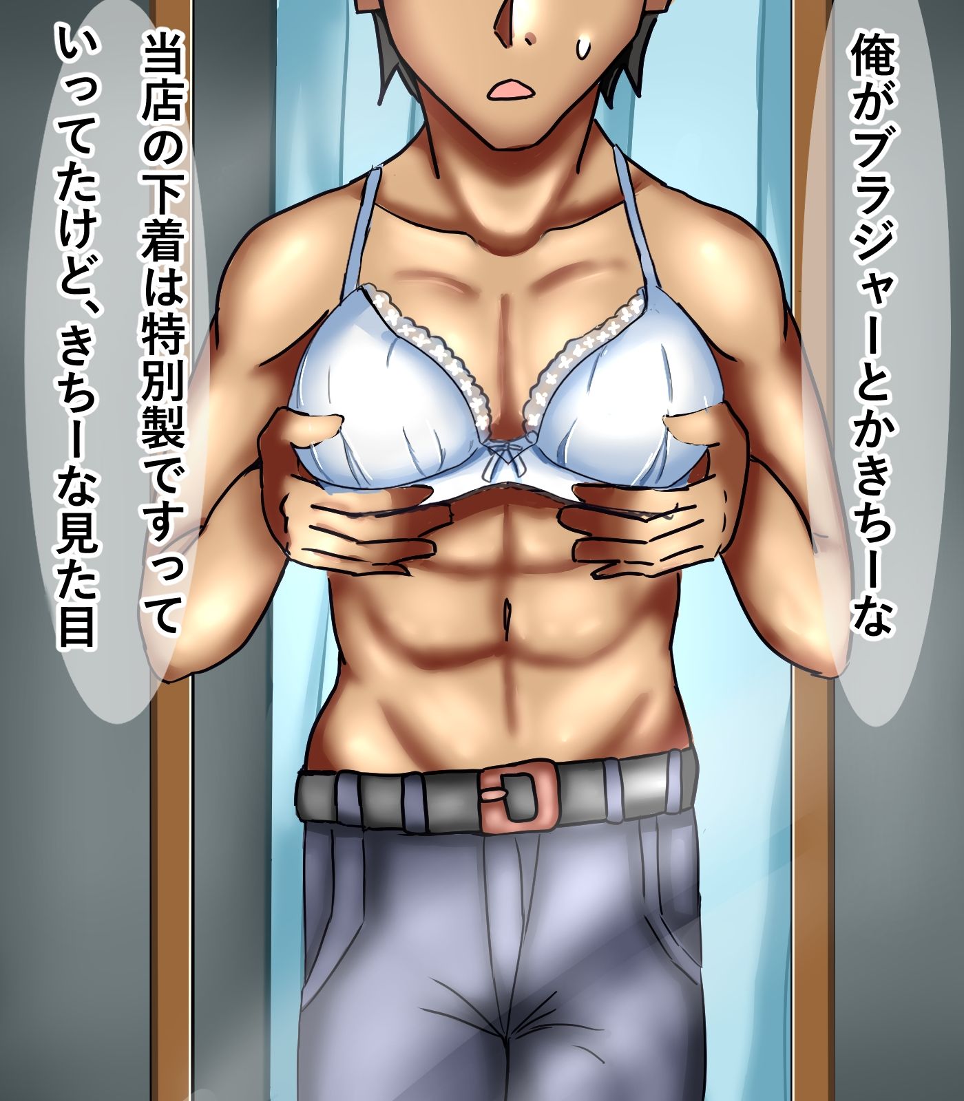 女体化ОL サンプル1ページ目