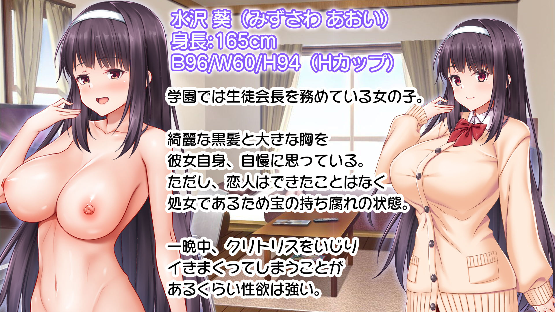 処女ビッチたちのチ●ポシェア〜俺の部屋に入り浸る二人の制服女子との3P性活で素人童貞を卒業した話〜 サンプル7ページ目