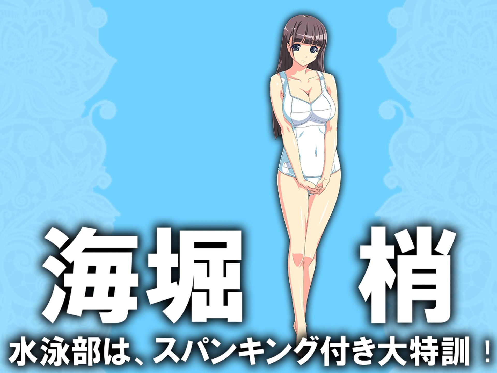 月刊お尻叩き 23年3月号 サンプル4ページ目