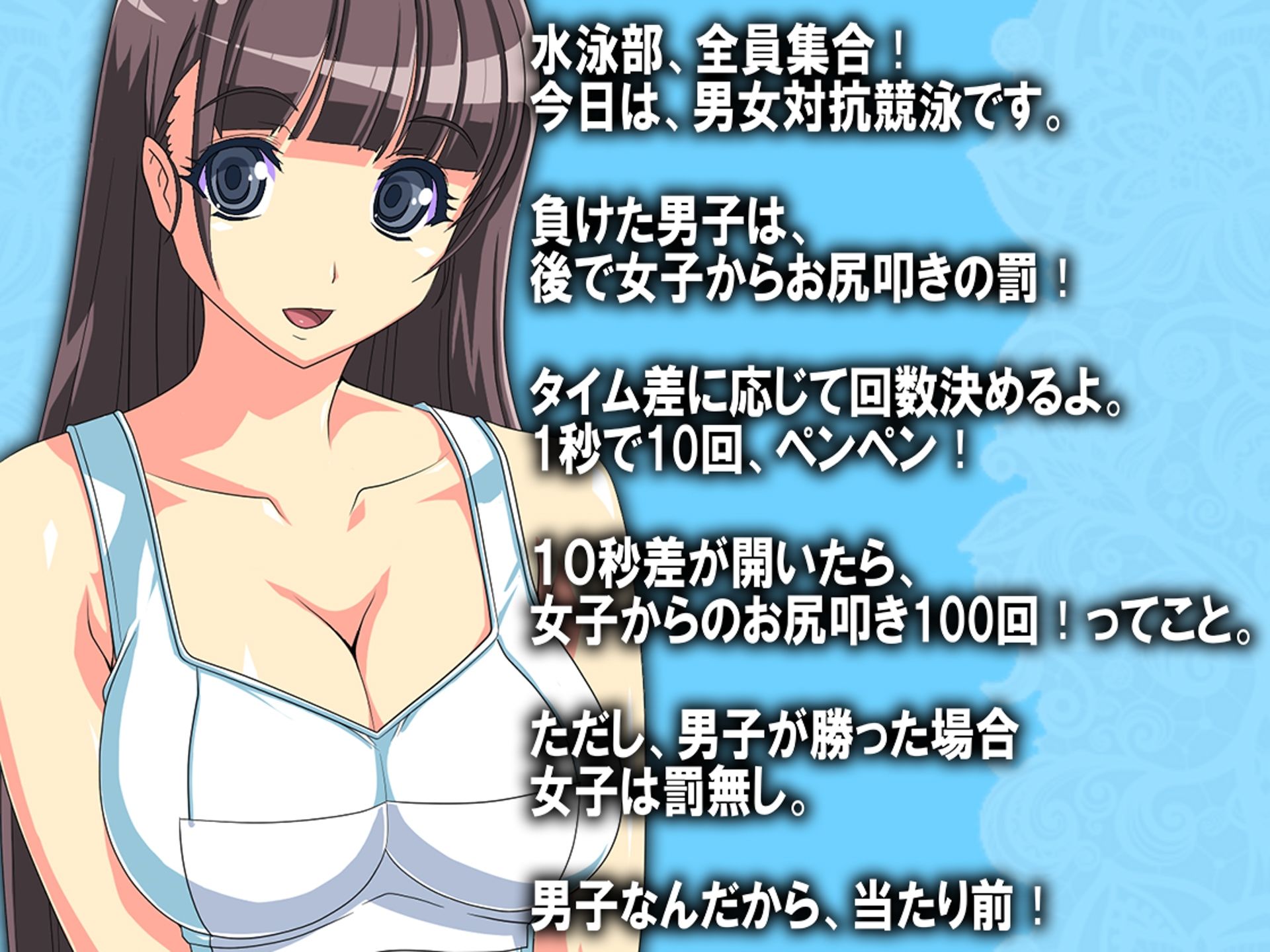 月刊お尻叩き 23年3月号 サンプル5ページ目