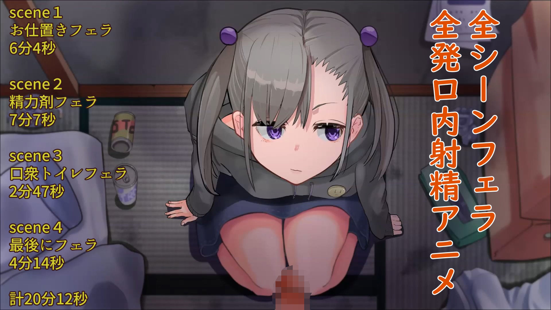 娘に口内射精しまくる親父 サンプル2ページ目
