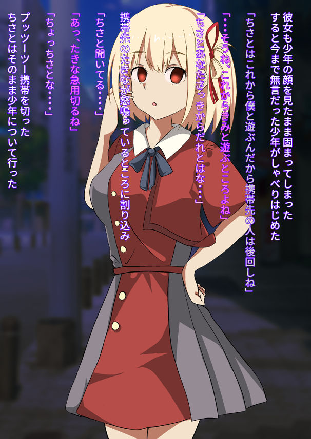 ○コ○コ催●悪戯1 サンプル1ページ目