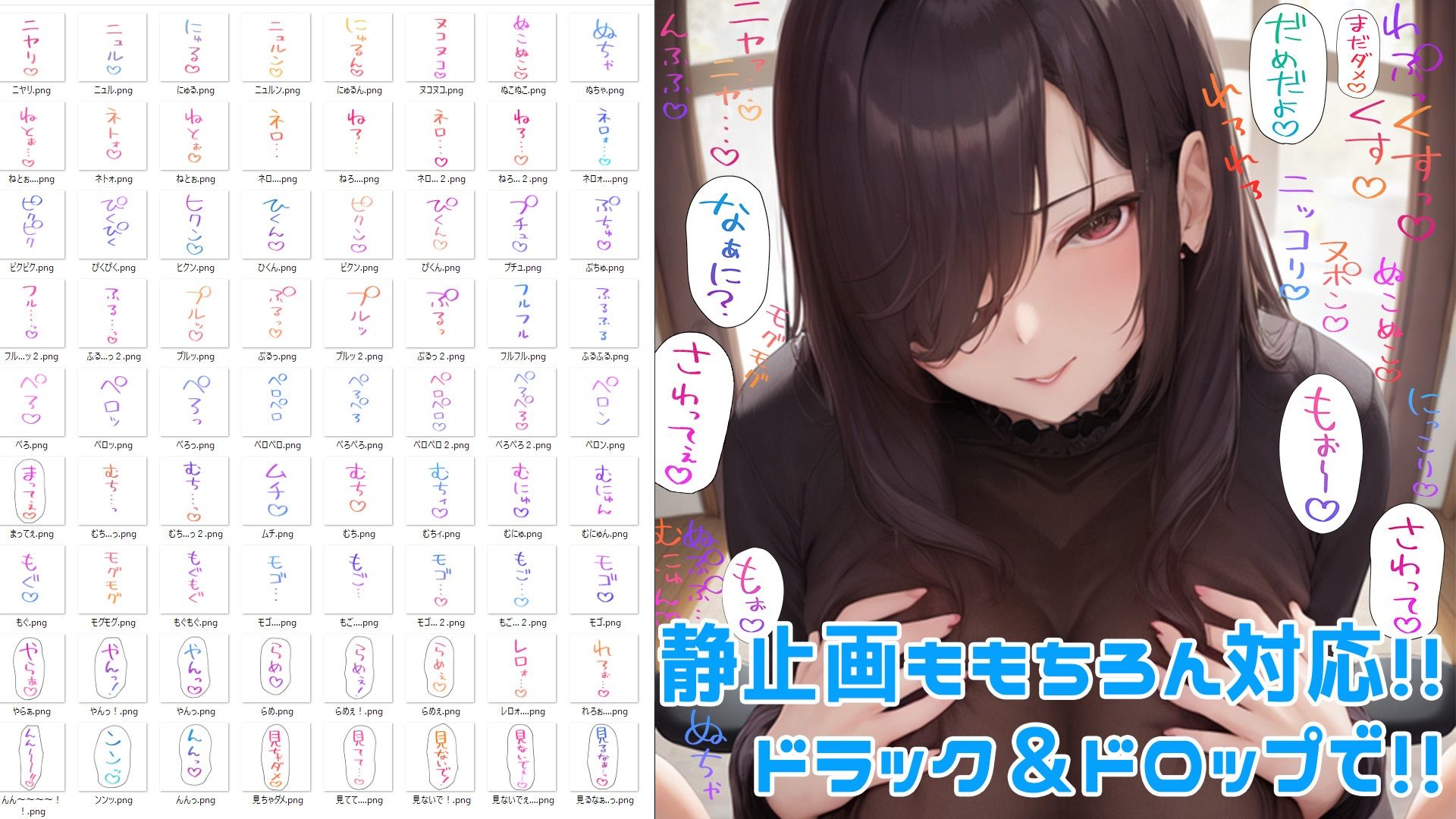 【イラスト、動画、ゲーム、AIに！幅広く運用可能！】クリエイターの私が本当に欲しかった擬音素材集〜女の子主動2〜 サンプル2ページ目
