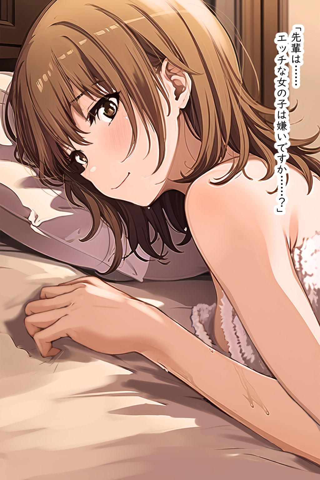 irohasuto サンプル3ページ目