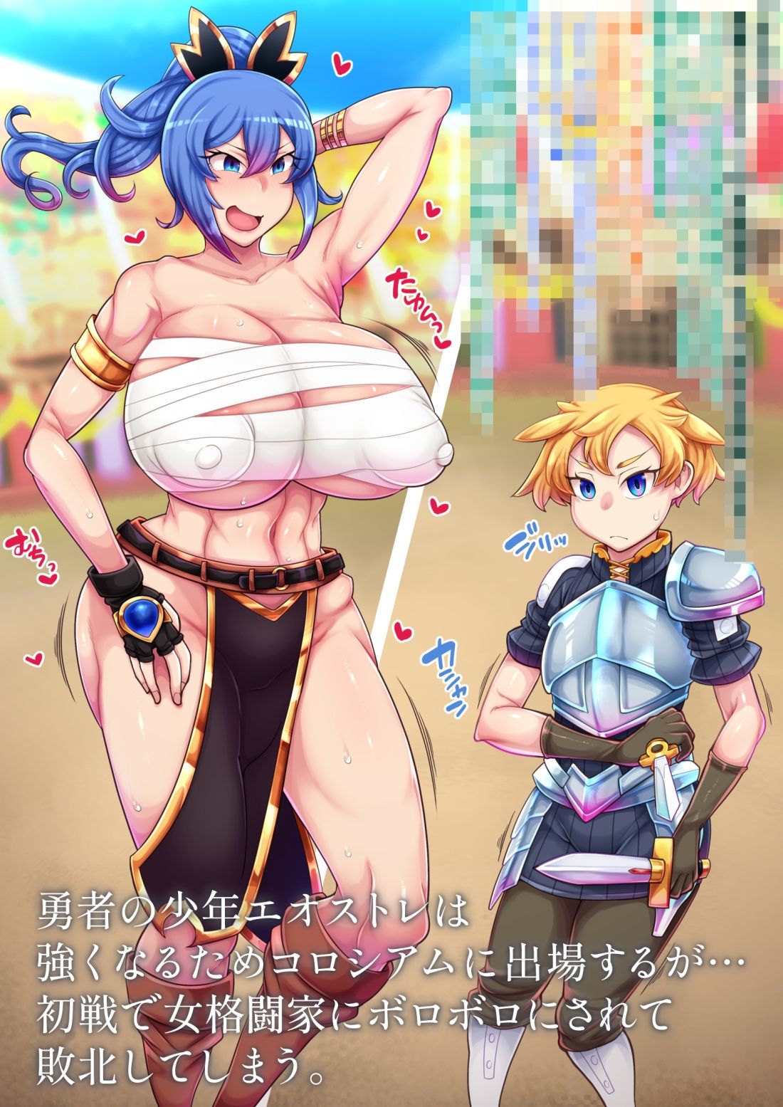 融快 サンプル1ページ目