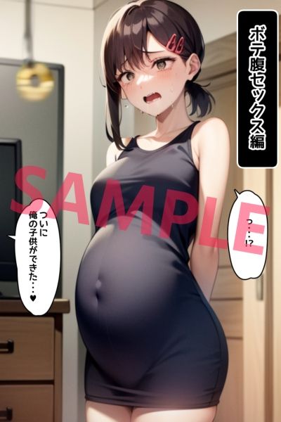 オドオドしたあの娘をサイミン調教してやりたい放題 サンプル4ページ目