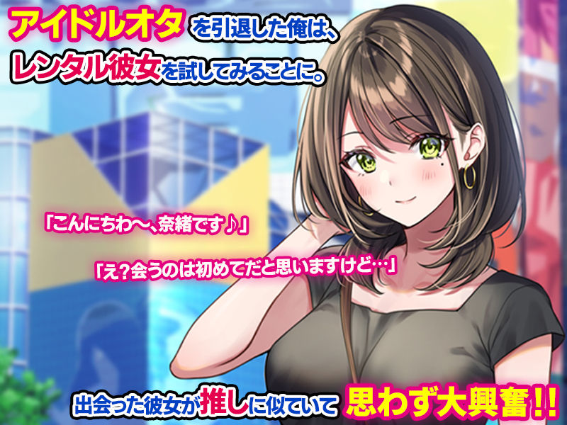 元アイドルのお姉さんとセフレの関係になったので、生ハメSEXしまくりました。 サンプル1ページ目