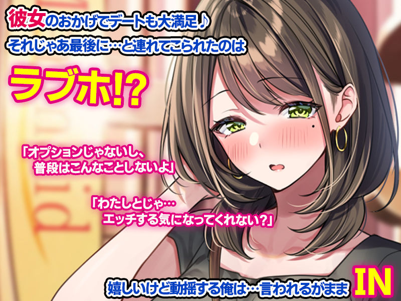 元アイドルのお姉さんとセフレの関係になったので、生ハメSEXしまくりました。 サンプル2ページ目