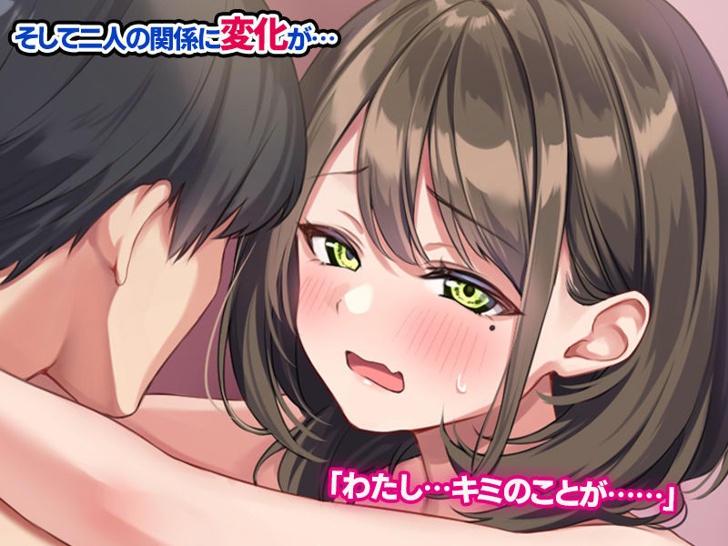 元アイドルのお姉さんとセフレの関係になったので、生ハメSEXしまくりました。 サンプル5ページ目